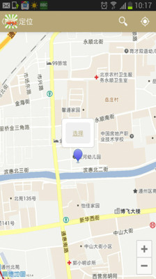 免費下載旅遊APP|找车位 app開箱文|APP開箱王