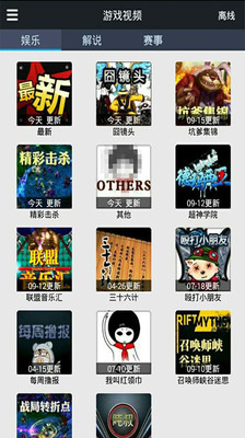 免費下載娛樂APP|LOL掌游宝 app開箱文|APP開箱王