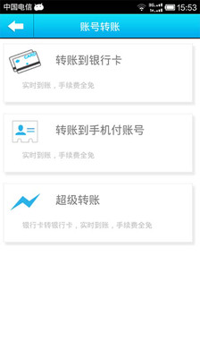 免費下載財經APP|掌钱 app開箱文|APP開箱王