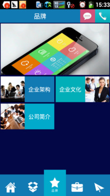 【免費生活App】重庆千盈科技-APP點子