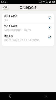 壁紙CASA - Android App 示範- YouTube