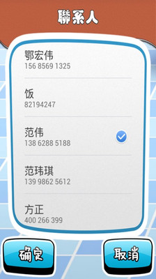 【免費社交App】51跑跑-APP點子