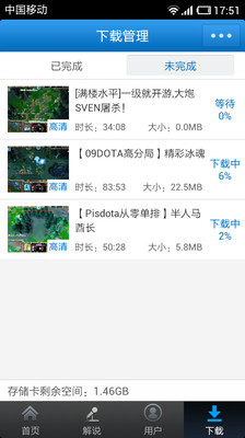 【免費媒體與影片App】DOTA视频站-APP點子