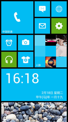 WP8桌面