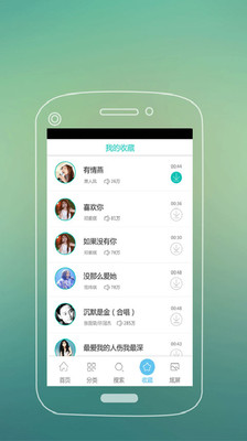 【免費媒體與影片App】中国好铃声-APP點子