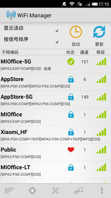 WiFi Manager