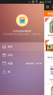 免費下載生活APP|友宝 app開箱文|APP開箱王