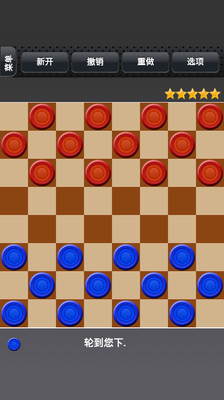 【免費棋類遊戲App】西洋跳棋-APP點子