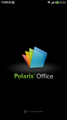 免費下載生產應用APP|北极星办公 Polaris Office 3 app開箱文|APP開箱王