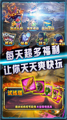 【免費網游RPGApp】汽车人出发-送擎天柱-APP點子