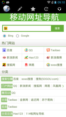天才調酒師養成手冊 - 遊戲下載 - Android 台灣中文網