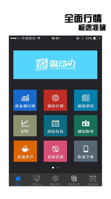 【策略】果酱大战-癮科技App
