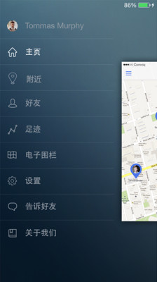 【免費旅遊App】启程旅游-APP點子