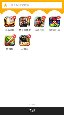 【免費工具App】快玩浏览器-APP點子