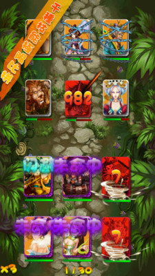 【免費網游RPGApp】玩转西游-APP點子