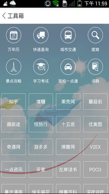 免費下載生活APP|南农青年 app開箱文|APP開箱王