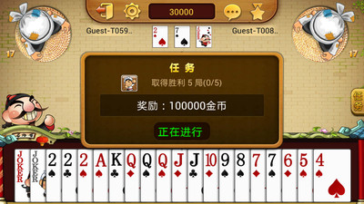 【免費棋類遊戲App】天天斗地主-APP點子