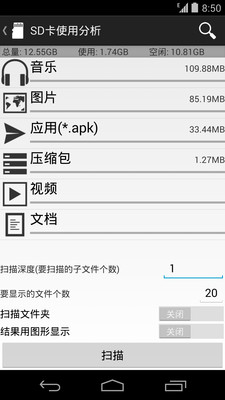 【免費工具App】安卓信息-APP點子