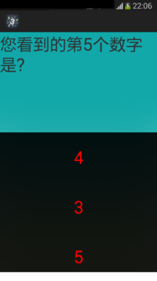 【免費娛樂App】数字专家-APP點子