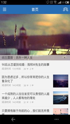 免費下載書籍APP|阅读时间 app開箱文|APP開箱王