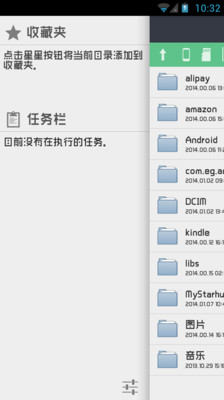 免費下載工具APP|Lime文件管理器 app開箱文|APP開箱王