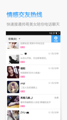 MOD app使用指南 - 中華電信MOD