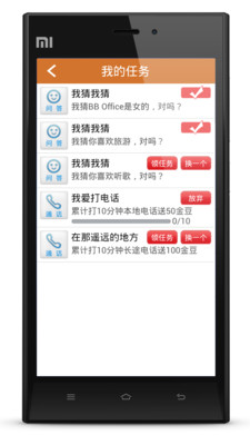 免費下載工具APP|来电了 app開箱文|APP開箱王