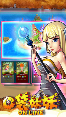 免費下載網游RPGAPP|口袋妖妖 app開箱文|APP開箱王