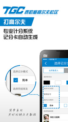 免費下載社交APP|泰勒梅社区 app開箱文|APP開箱王