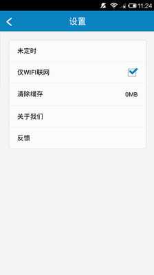 【免費書籍App】嘻哈包袱铺上-APP點子