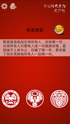 中国众筹网na App Store - iTunes - Apple