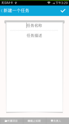 免費下載生產應用APP|行动流 app開箱文|APP開箱王