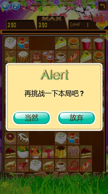 【免費休閒App】动感连连看-APP點子