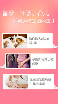 【孕婦進階 to be a better mom】- 孕期運動分享 4 @ To Be A Better Eva :: 痞客邦 PIXNET ::