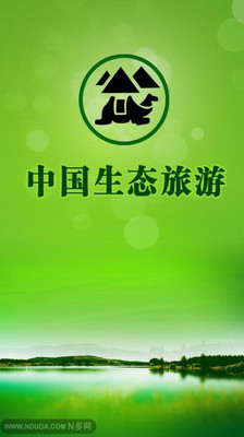 [下載] Line 電腦版支援語音通話 &手機免費傳訊APP – 香腸炒魷魚