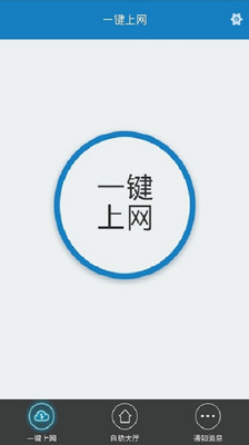 【免費工具App】有啊-APP點子