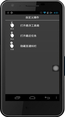 免費下載工具APP|悬浮工具箱 app開箱文|APP開箱王