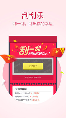 免費下載財經APP|500彩票 app開箱文|APP開箱王