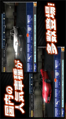 【免費賽車遊戲App】漂移精灵-APP點子