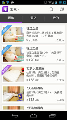 免費下載生活APP|美团酒店 app開箱文|APP開箱王