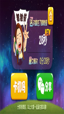 免費下載休閒APP|都教授不要走 app開箱文|APP開箱王