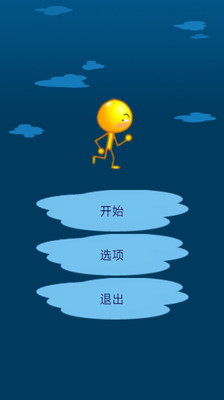 免費下載休閒APP|天天跳跃 app開箱文|APP開箱王