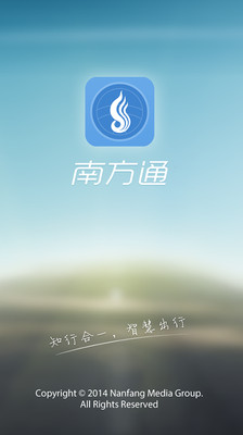 遠通電收ETC - Google Play Android 應用程式