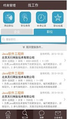 ITBear科技資訊（IB資訊）－中文IT業界資訊站