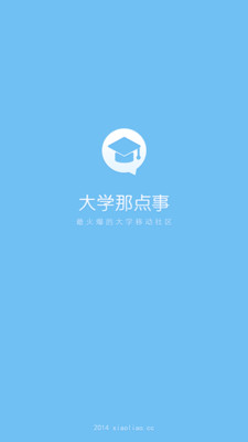 【免費教育App】校料-APP點子