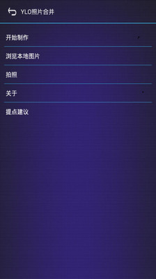 [推薦] iPhone 專用6 款優質『拼貼APP』推薦。 - Orz快樂學電腦