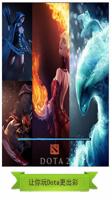 【免費書籍App】Dota2刀塔宝典2高清版-APP點子