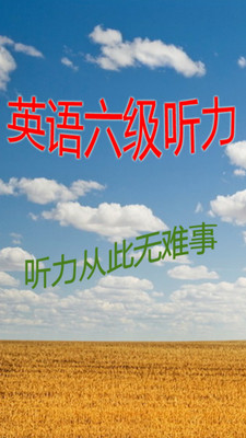 統一發票中獎號碼2012年11-12月 | 月光下的嘆息!