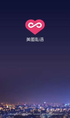 免費下載社交APP|美图私语 app開箱文|APP開箱王