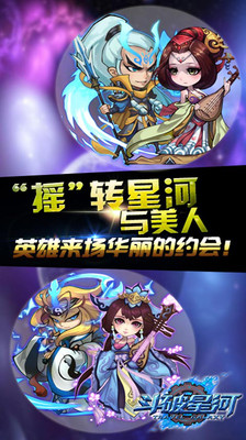 【免費網游RPGApp】斗破星河-送紫卡美杜莎-APP點子